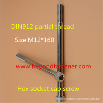 Hex Socket Cap Screw